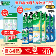 好來(原黑人)熱銷榜雙重薄荷2合1超白去煙漬去口氣美白牙膏880g