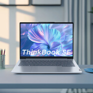 ThinkPad聯(lián)想ThinkBook SE14英寸超薄筆記本電腦英特爾酷睿標(biāo)壓i5 16G 512G 高色域防藍(lán)光護(hù)眼屏辦公