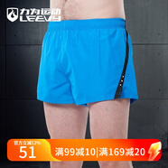 力為（Leevy）跑步短褲 男 夏季田徑訓(xùn)練健身運(yùn)動(dòng)短褲 速干透氣馬拉松三分短褲 藍(lán)色/G70071（有內(nèi)襯無口袋） XL