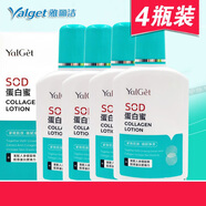 雅麗潔（YALGET）4瓶裝SOD蛋白蜜100ml 四季保濕補(bǔ)水滋潤(rùn)乳液面霜男女通用