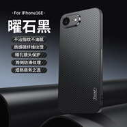 喜喬適用蘋(píng)果16e新品手機殼iPhone16e鏡頭全包防摔保護套蘋(píng)果十六E碳纖維紋理apple硅膠軟邊防滑邊商務(wù) 蘋(píng)果16e【曜石黑】碳纖維貼皮殼-防滑紋理邊框 iPhone 其他型號