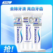 舒適達(dá) 專修美白清新護(hù)理抗敏感牙膏套裝溫和護(hù)齦290g新舊包裝隨機(jī)發(fā)
