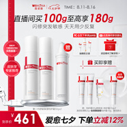 薇諾娜第二代特護霜含附件共到手50g*2舒緩修護乳液面霜護膚品