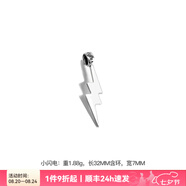 馬登福叔 美式復(fù)古925純銀簡約長款項(xiàng)鏈男女阿美咔嘰潮流百搭工裝吊墜配飾 小閃電(無鏈子)