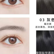 西子朵朵涵贊極細眉筆防水防汗持久防脫妝自動(dòng)旋轉眉粉防暈染雙頭化妝師用 03-灰色[偏冷