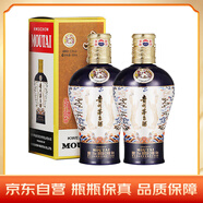 茅臺（MOUTAI）中信金陵（浮翠流丹藍(lán)色）醬香型白酒 53度 500ml*2 雙支裝