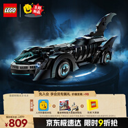 樂(lè)高（LEGO） 積木拼裝超級(jí)英雄76304 蝙蝠戰(zhàn)車男孩女孩兒童玩具生日禮物
