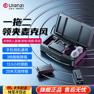 優(yōu)籃子【Ulanzi】 A100一拖二無(wú)線領(lǐng)夾麥克風(fēng)收音麥?zhǔn)謾C(jī)相機(jī)智能降噪收音器采訪旅行直播拍視頻Vlog錄音 一拖二無(wú)線領(lǐng)夾麥【Type-C接口/智能降噪】