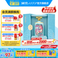 國窖1573【送禮宴請】 濃香型 高度白酒 送禮收藏 生命中的那壇酒 55%vol 1L 1壇 一鹿領(lǐng)先