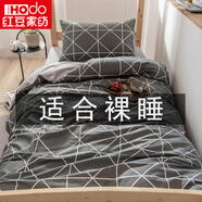 紅豆 水洗棉磨毛四件套 小清新1.8m床上用品 被套床單學(xué)生宿舍三套件 暗色系-紳士 四件套1.8m床適用【被套180*220cm】