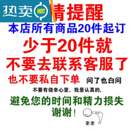 語森憶朝雪錄衣服定制t恤diy班服文化廣告衫工作服定做印字logo速干衣短 T恤訂購少于20件勿擾以免您時間損失 S 工廠直營批發(fā)