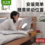 品生美 楠竹床頭置物架床邊架收納架高低床客廳臥室投影儀架隔板托架 【小號】29*22cm原竹色 特價款