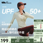 蕉下（beneunder）運(yùn)動(dòng)防曬衣女超輕薄DS836吸汗防曬服防紫外線顯瘦戶外橡灰米M