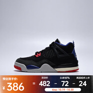 耐克NIKE 2025年 JORDAN 4 RETRO OG BP籃球鞋 IB4388-003 28