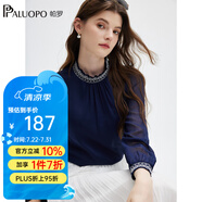 帕羅（PALUOPO）19姆米彈力雙喬春夏女士真絲長(zhǎng)袖t恤荷葉領(lǐng)褶皺重磅木耳邊緞面衫 藏青 M (160/84A)