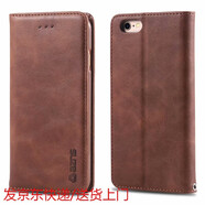 炫浪蘋果8plus手機(jī)殼6plus皮套XSMAX翻蓋式iPhone7保護(hù)套XR防摔SE 蘋果6/6s【4.7】棕色