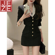 JEZE小香風感氣質高端職業(yè)工作服正式場合西裝套裝裙職場工裝通勤 長袖小西裝+半身短裙【z】 M 【建議90-105斤】