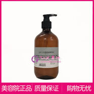 荻菲兒甘菊舒緩柔膚水500ml原甘菊鎮(zhèn)敏水美容院安膚舒緩爽膚正品 荻菲兒甘菊鎮(zhèn)敏水