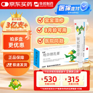 【3盒裝】力言卓 地奈德乳膏0.05%*15g/盒