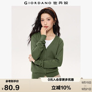 佐丹奴針織開衫女小外套 純棉V領小衫女 外搭純色女外衣05350649