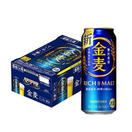 三得利【國行正品】日本進口金麥萬志生啤酒 高端啤酒晚酌麥芽天然水 三得利金麥啤酒 500mL 24罐 整箱裝