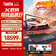 ThinkPad聯(lián)想 P16v AI 移動工作站 酷睿Ultra處理器 CAD制圖3D建工程模設高性能專業(yè)圖形顯卡筆記本電腦IBM UItra7-155H RTXA2000 設計師移動圖形工作站