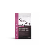 醇粹（Purich）狗糧幼犬糧奶糕配方3kg泰迪比熊小型犬糧食離乳期純粹凍干 黑標凍干老年犬狗糧6斤