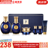 后（The history of Whoo）后套裝拱辰享水妍津率享雪玉凝天氣丹水乳霜秘貼套盒女護(hù)膚品禮盒 后拱辰享君男士水乳霜6件套