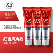 UDM【官方】愛茉莉牙膏93韓國去i黃去口i臭牙麥迪安86牙膏 【官方】紅色清爽款120g*3支