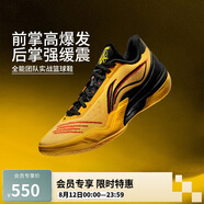 李寧利刃5-龍虎丨籃球鞋男鞋2025透氣抗扭專業(yè)運(yùn)動(dòng)鞋ABAU101