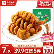 良品鋪?zhàn)?面筋卷燒烤味烤面筋卷網(wǎng)紅辣條味豆干小零食兒時(shí)懷舊小吃120g