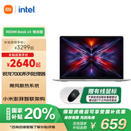 小米筆記本電腦【國(guó)家補(bǔ)貼20%】 紅米R(shí)EDMI Book 14 銳龍版 2025 R5高性能輕薄本 16+512G新品上市