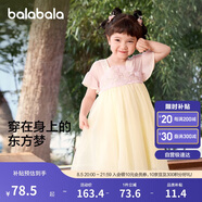 巴拉巴拉女童連衣裙夏裝兒童裙子國(guó)風(fēng)漢服襦裙寶寶網(wǎng)紗裙208224111013