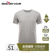 柒牌【抗菌】男士短袖T恤運(yùn)動(dòng)休閑透氣半袖圓領(lǐng)體恤上衣