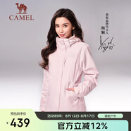 駱駝（CAMEL）CamelTex戶外御寒沖鋒衣男女同款防油污外套三合一登山服  M