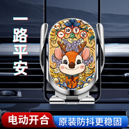 百車(chē)達 車(chē)載手機架無(wú)線(xiàn)充電器 15W快充自動(dòng)感應汽車(chē)導航專(zhuān)用手機支架架  【一路平安】普通款電動(dòng)開(kāi)合+底座 下單備注車(chē)型【沒(méi)備注默認發(fā)不帶標】