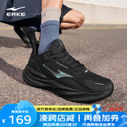 鴻星爾克（ERKE）凌云男跑步鞋新款減震男跑鞋輕便軟彈運(yùn)動(dòng)鞋軟底男鞋子男 正黑 44