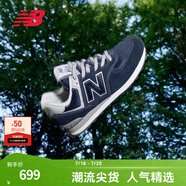 NEW BALANCE NB574官方休閑鞋男鞋女鞋網(wǎng)面鞋夏季復(fù)古舒適透氣百搭情侶運動鞋 深藍(lán)色 ML574EVN 37 (腳長22.5cm)
