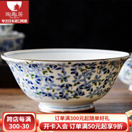 陶趣居 日本進(jìn)口小藍芽陶瓷米飯碗湯碗泡面碗復古碗日式家用餐具釉下彩 19*8.3cm 反口碗 7.5英寸