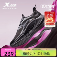 特步氫風(fēng)7.0運動(dòng)鞋跑步鞋女鞋夏季網(wǎng)面透氣輕便減震跑鞋體測鞋子