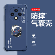 糕糕羊適用oppoA3(5g)手機A3i殼全新A3Pro升級A3x氣囊A3活力版四角防摔液態(tài)硅膠國潮高級超薄個(gè)性手機套 琥珀藍-QNJW3384諸事皆順-氣囊防摔 oppoA3(5g)【＋屏幕膜】