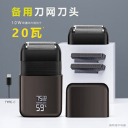 約克2025新款電動剃須刀往復式男士刮胡刀德國便攜款送老公生日禮物高檔實用禮盒款父親刮胡子胡須 黑色+全刀網2刀頭