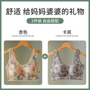 北極絨冰絲無(wú)痕女士?jì)纫螺p薄無(wú)痕裸感透氣媽媽文胸聚攏防下垂背心式胸罩 【杏色+卡其】+669+23 5XL