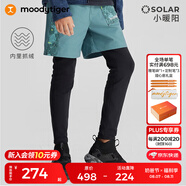 moodytiger男童褲子抓絨保暖冬季中大童長褲拒水高彈假兩件運動褲| 小暖陽 蒿葉綠 175 cm