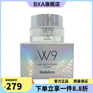 凱芙蘭（KAFELLON）【官方店】凱芙蘭新款凱芙蘭W9水光幻亮素顏霜50g懶人霜裸妝 W9素顏霜