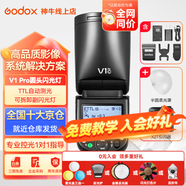 神牛V1pro閃光燈機(jī)頂外拍燈燈熱靴通用攝影高速鋰電便攜微單單反攝影外置戶(hù)外便攜補(bǔ)光燈 V1pro+X2引閃器+半圓柔光罩 索尼
