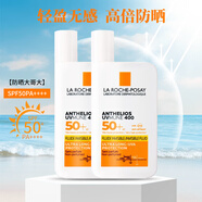 理膚泉防曬霜隔離控油大哥大SPF50+水感無香版特護(hù)清盈防嗮男女軍訓(xùn)可用 50ml*2