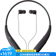 LG TONE Ultra頸掛式耳機無線藍牙 跑步立體聲耳機頸戴伸縮線降噪麥克風3D音效快速充電促 黑色Hbs-830