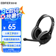 漫步者（EDIFIER）K800 頭戴式耳機 電腦耳機耳麥 辦公教育 學(xué)習培訓 黑色