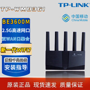 普聯(lián)TP-LINK BE3600移動(dòng)全千兆wifi7無(wú)線(xiàn)路由器2.5G網(wǎng)口支持mesh組網(wǎng) TP-LINK新一代WIFI7 BE3600（帶2.5G網(wǎng)口)
